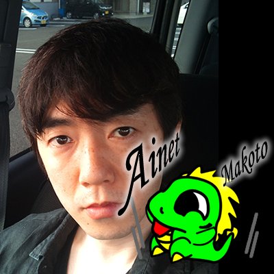鶴丸 誠 のプロフィール写真